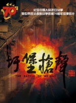 午夜在线视频免费观看