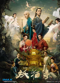 午夜在线视频免费观看